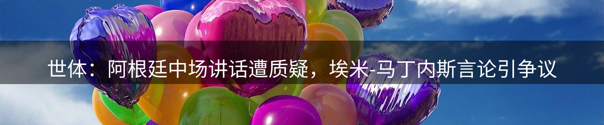 综合资讯
