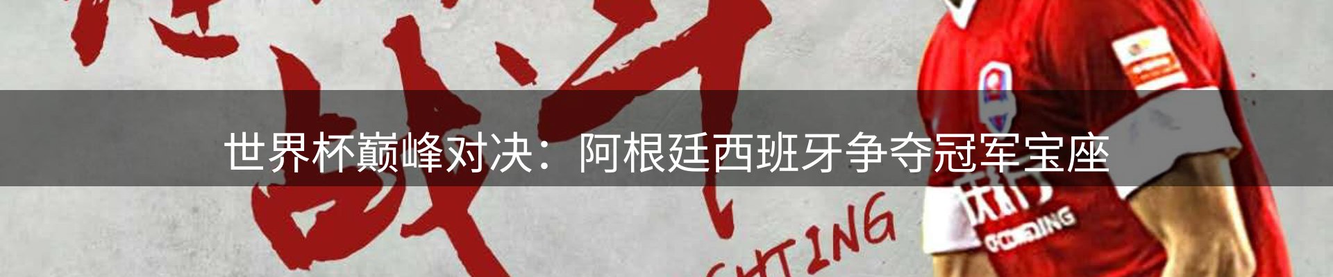 综合资讯
