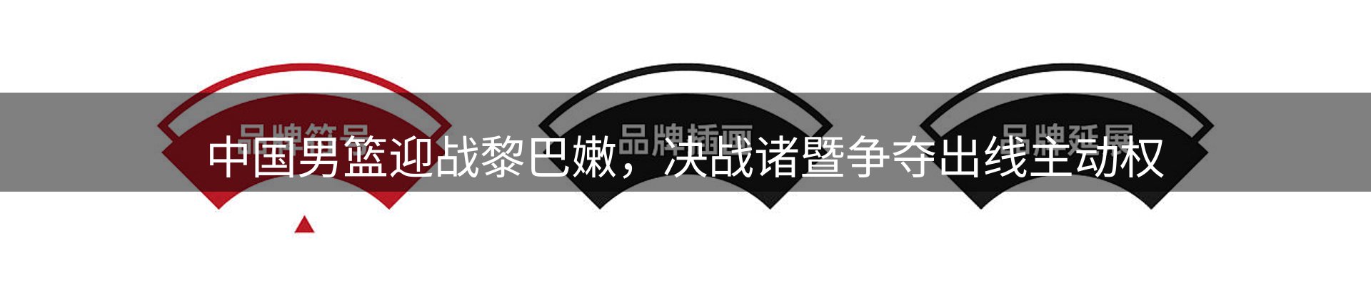 公司导读