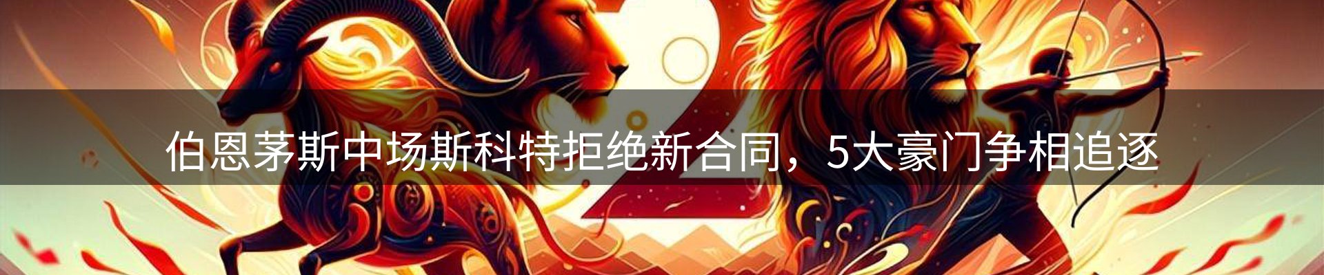 综合资讯