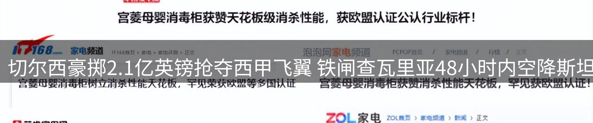 综合资讯