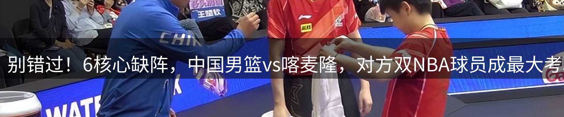 综合资讯