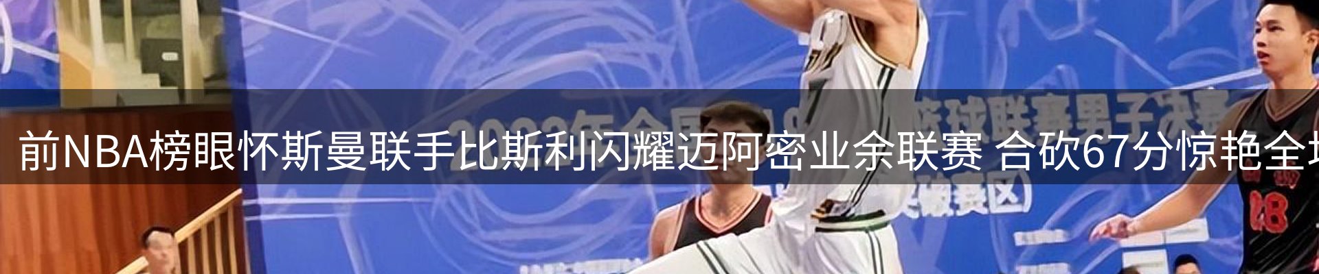 综合资讯