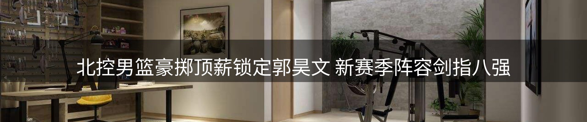 综合资讯