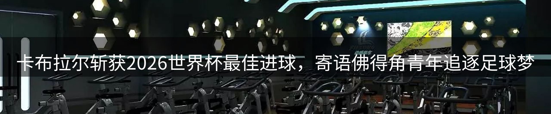 综合资讯