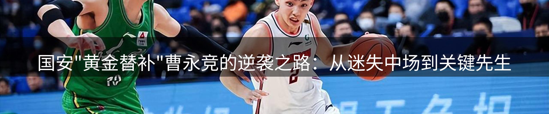 综合资讯