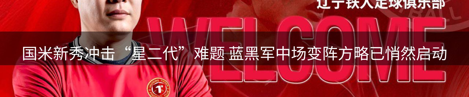 综合资讯