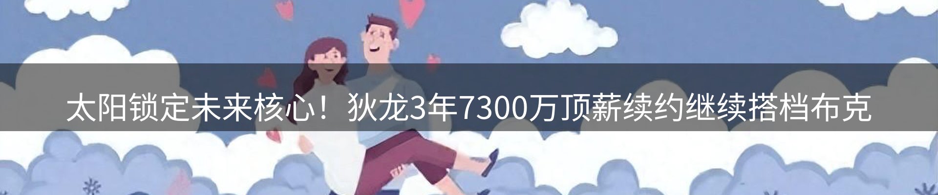 综合资讯