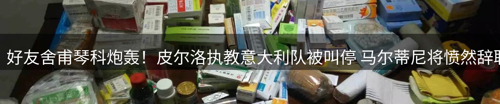 综合资讯