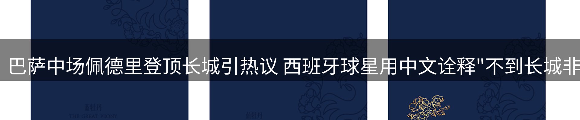 综合资讯