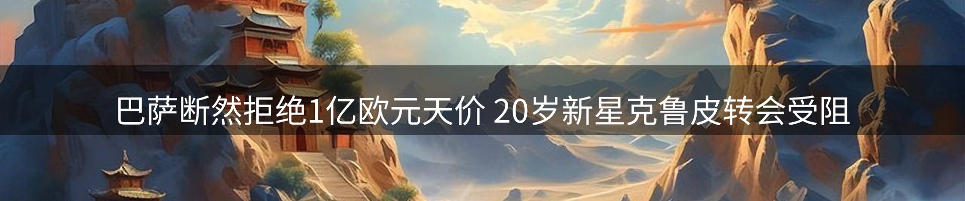 综合资讯