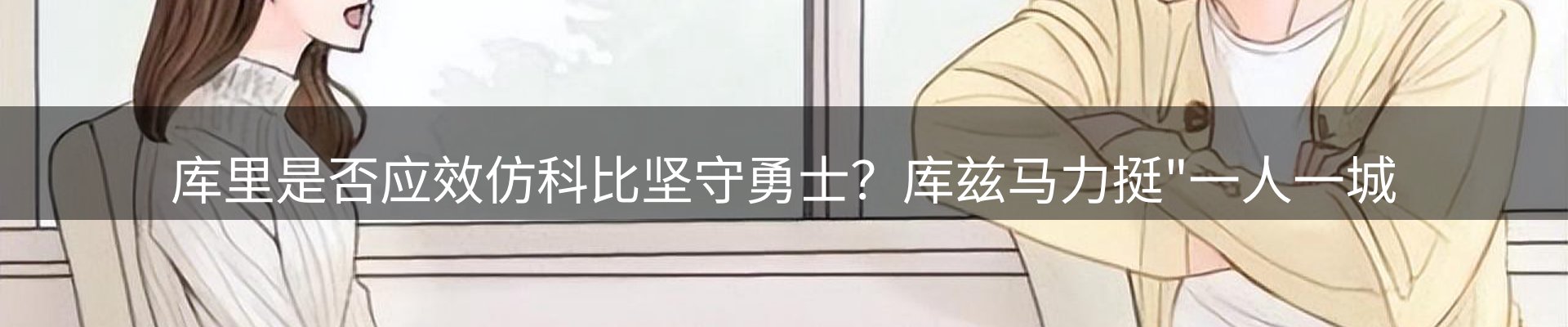 综合资讯