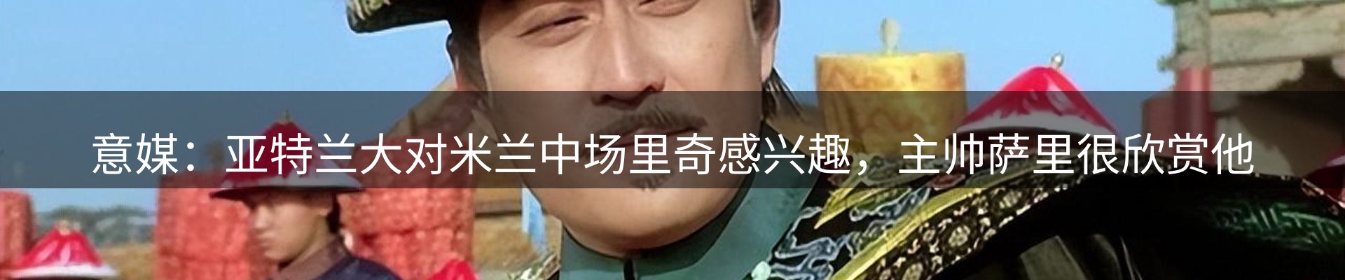 公司导读