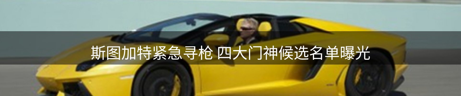 综合资讯