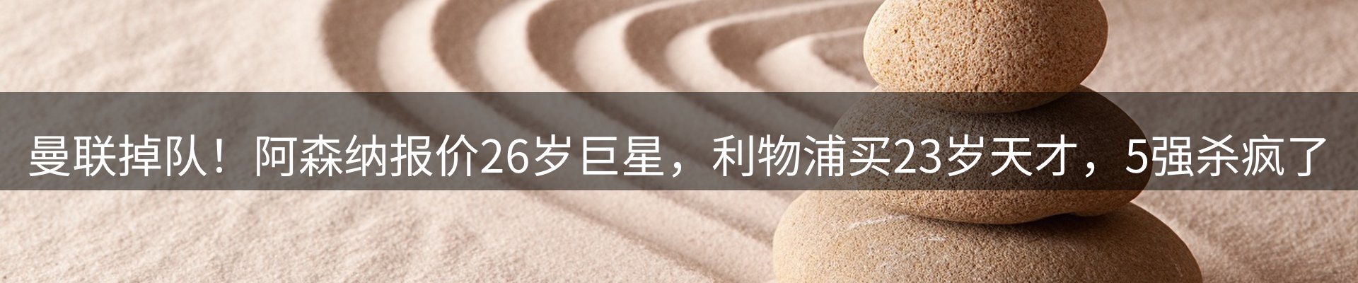 综合资讯