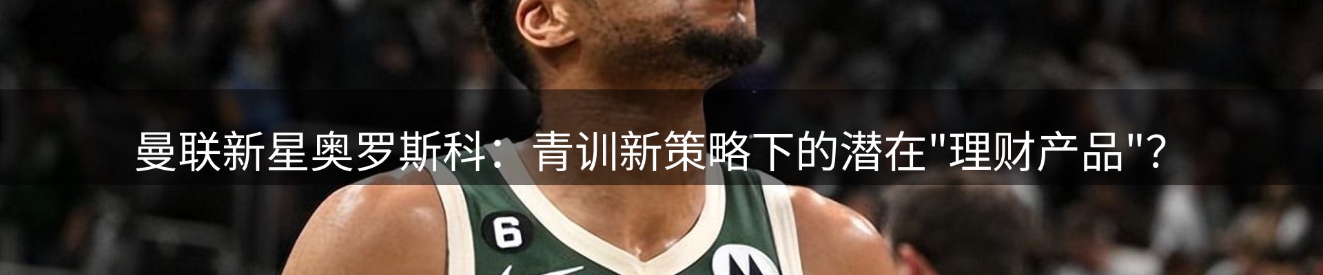 综合资讯