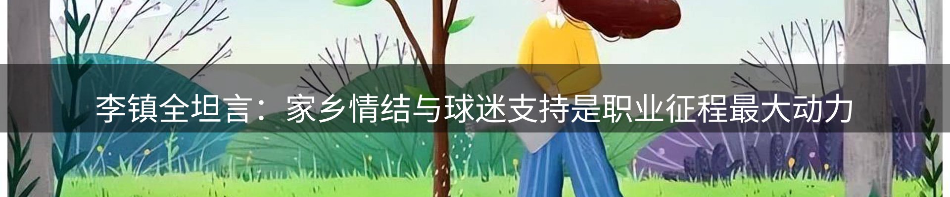 公司导读