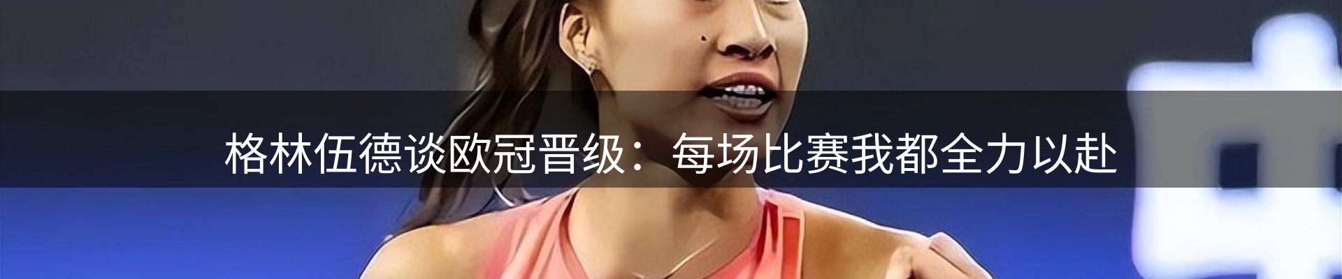 公司导读