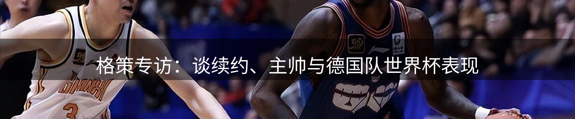 综合资讯
