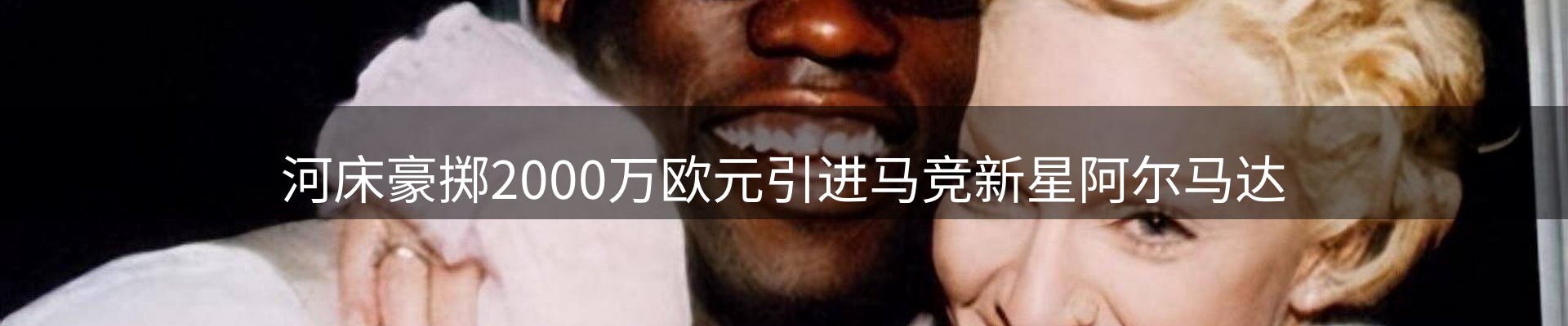 公司导读