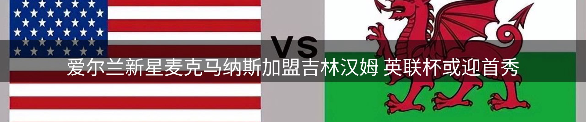 综合资讯