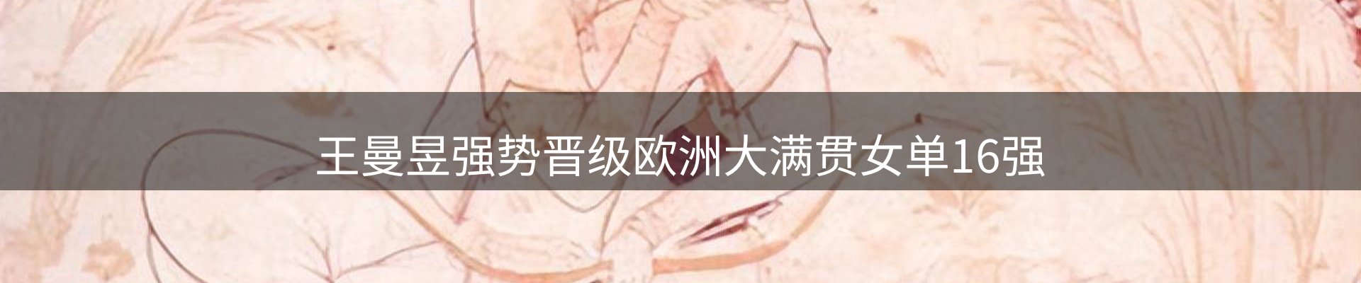 公司导读