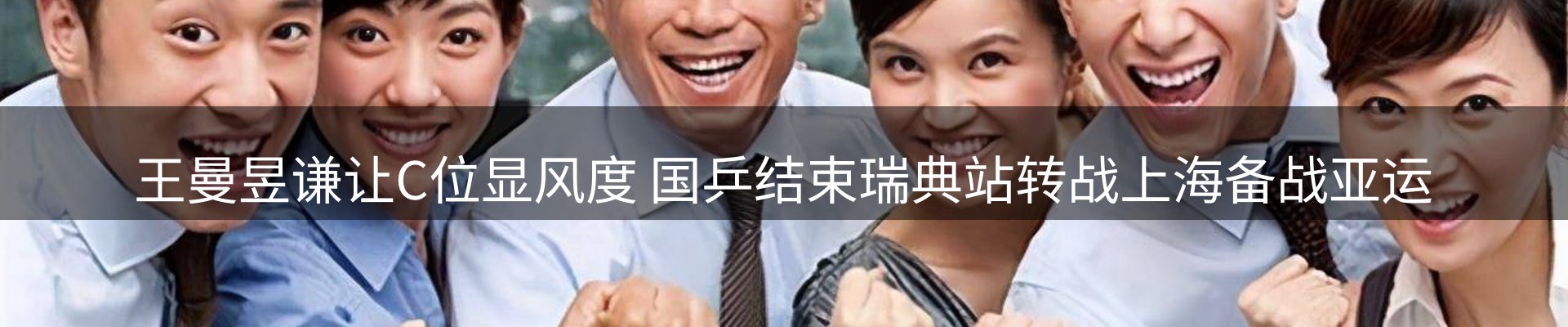 公司导读
