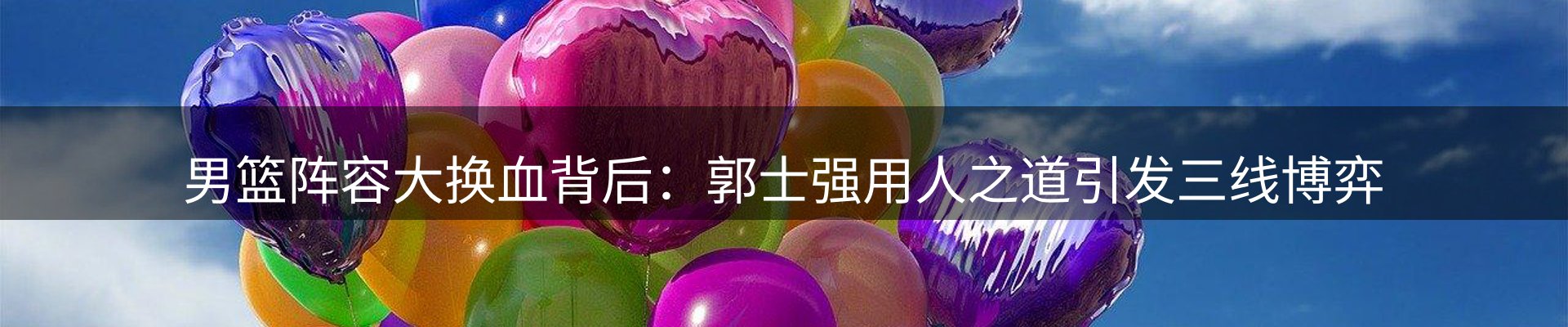 综合资讯