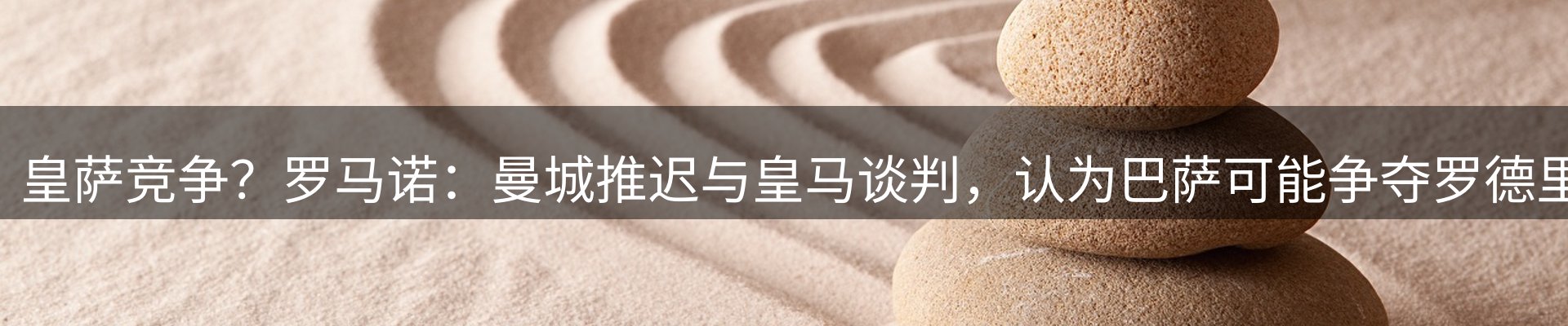 综合资讯