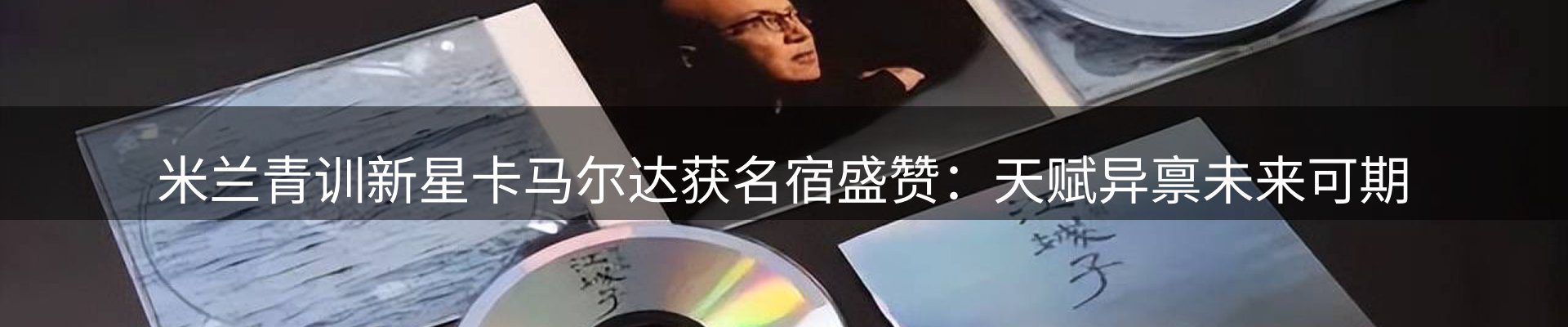综合资讯