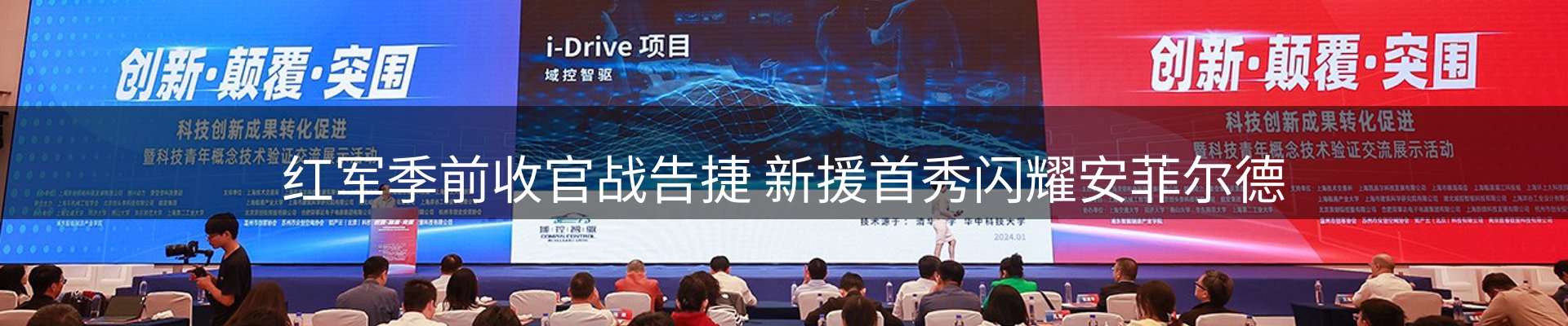 公司导读