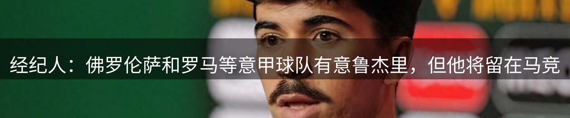 综合资讯