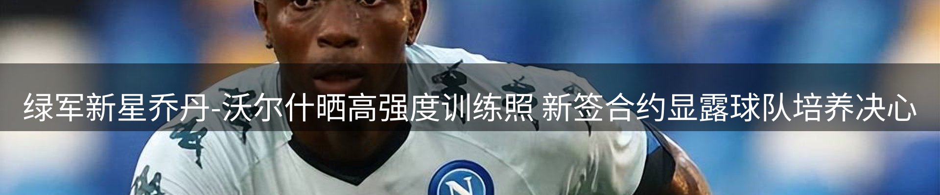 综合资讯