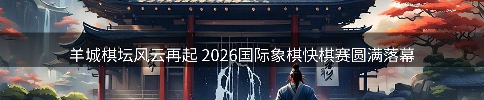 公司导读