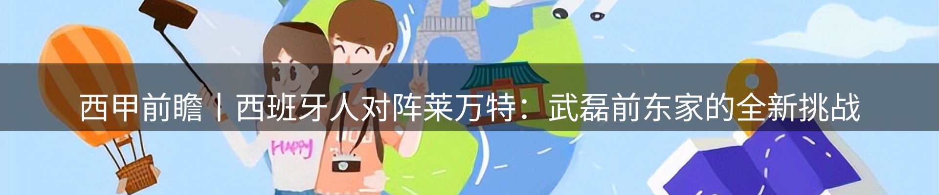 公司导读