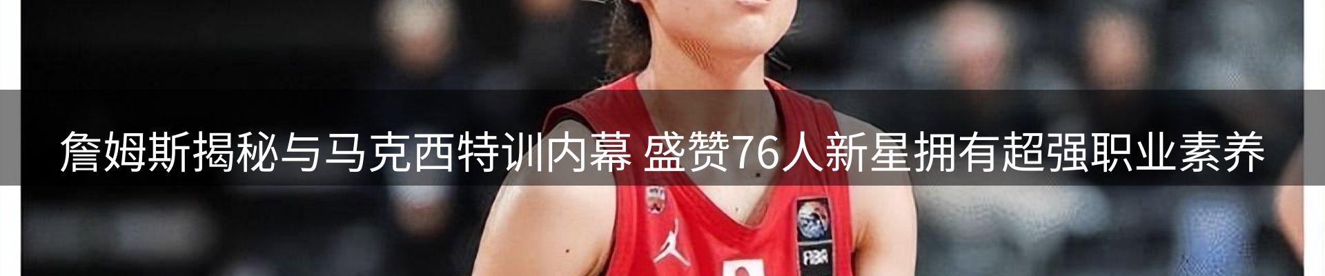 综合资讯