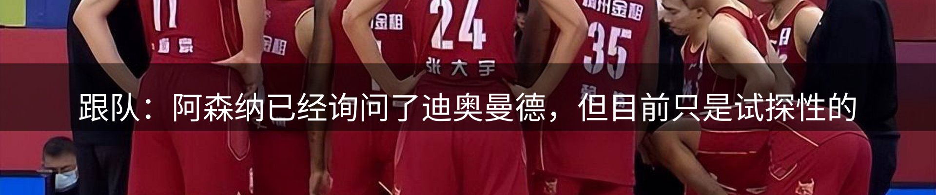 综合资讯