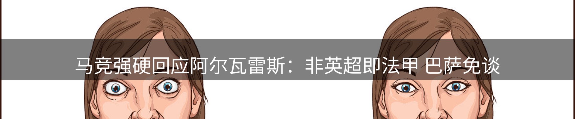 综合资讯