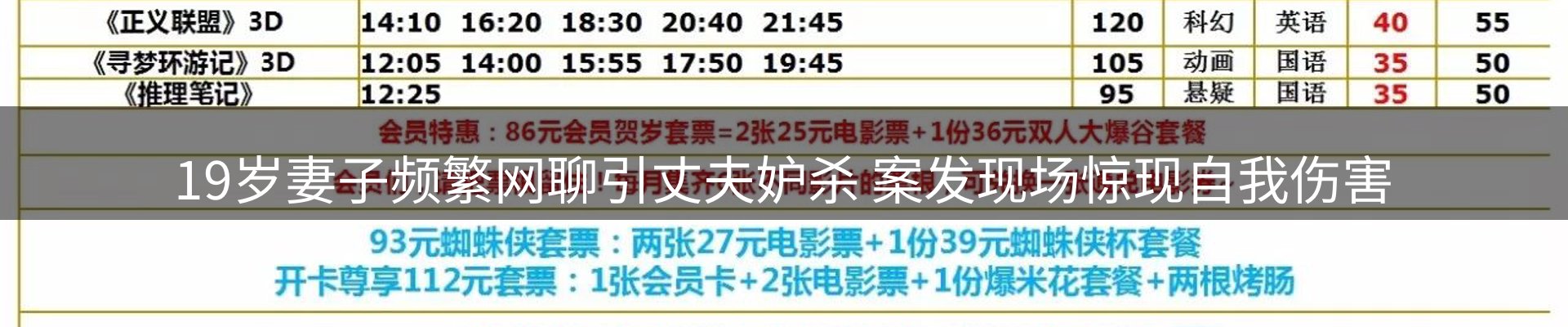 公司导读