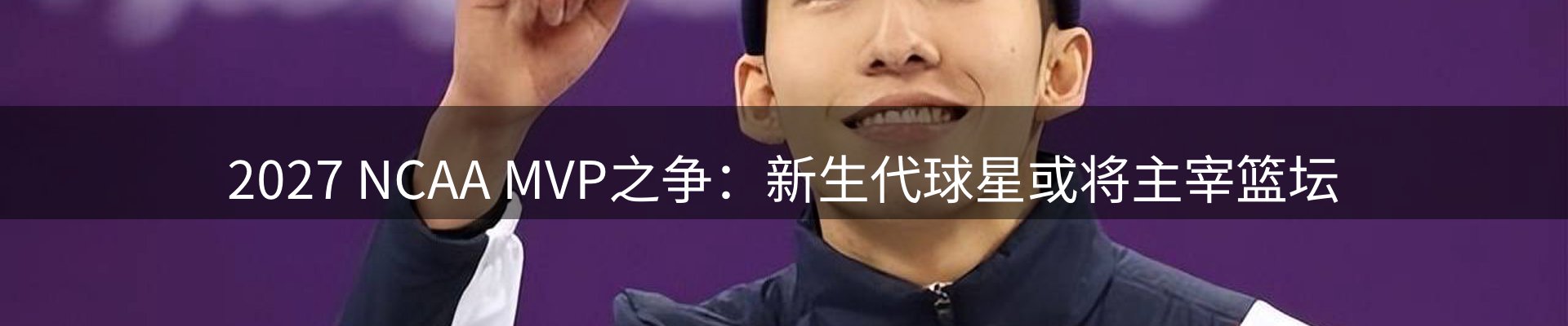公司导读