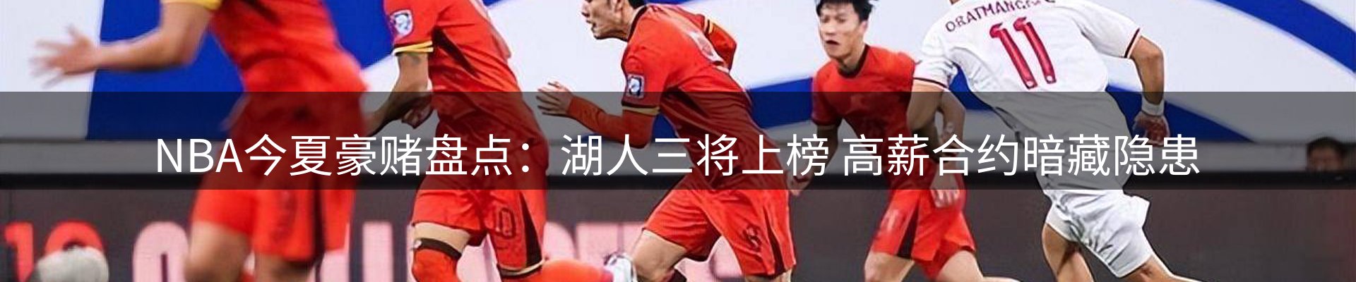 综合资讯